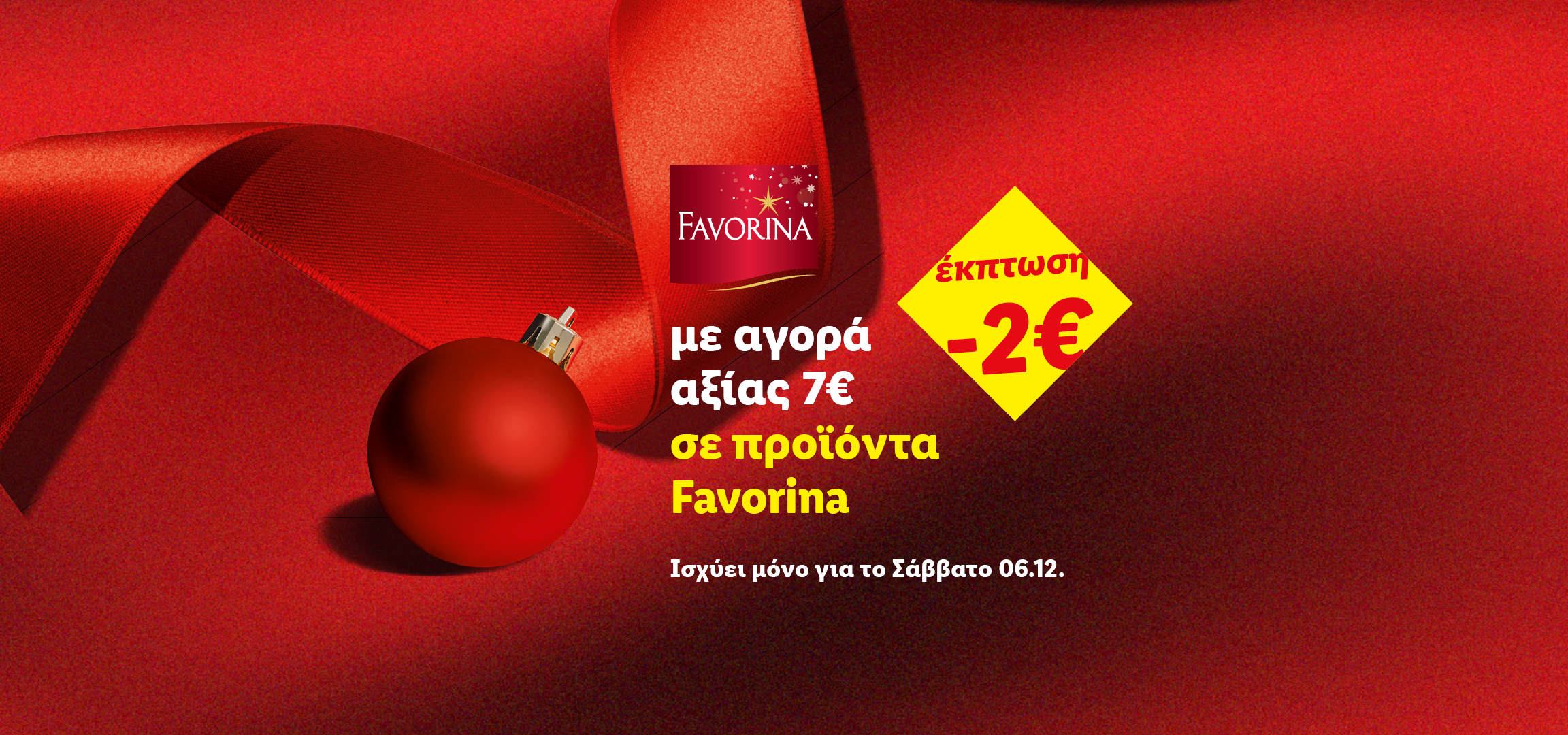 Κόκκινη κορδέλα και χριστουγεννιάτικη μπάλα με προσφορά Favorina: -2€ σε αγορές 7€.